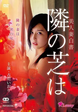 杀人回忆