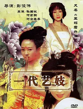 秘密森林