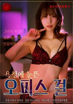 恶之花