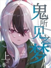 高校之神