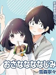 橘色奇迹